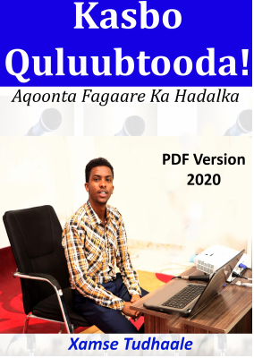 Kasbo quluubtooda PDF 2020.pdf